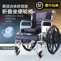 Ouqisi wheelchair folding light and small with toilet for the elderly The elderly portable disabled scooter trolley