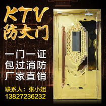 KTV fire door soundproof door box door bar sound door factory direct stainless steel fire door customization