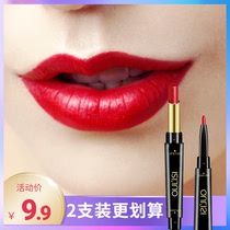 Flagship store National lipstick pen Lip liner pen is not easy to decolorize hook line double-headed rotating lip pen cut mens matte