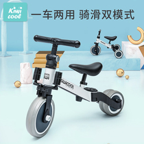 Childrens balance car 1-4 years old 3 bicycles 2-in-1 sliding walker Baby sliding tricycle folding bicycle