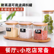 Spice can Kitchen household salt monosodium glutamate seasoning box commercial white sugar chicken essence moisture-proof salt tank glass seasoning can set