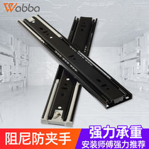 Vo Eight Stainless Steel Drawer Track Buffer Damping Silent Rail Cabinet Computer Desk Keyboard Bay Three Slide Rail