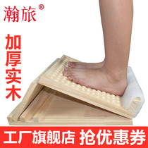 Stretching plate oblique pedal solid wood stretching stool thin leg artifact inclined plate standing foldable rehabilitation massage stretching calf