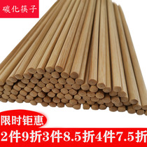 Household paint-free wax-free natural bamboo chopsticks non-slip high temperature chopsticks Restaurant hotel commercial hot pot chopsticks