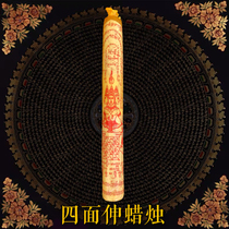 Thai ancient Thai Buddha brand Azan wet four-sided god candle transshipment lucky cause noble people and peace candles