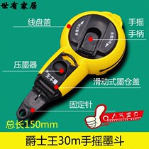 Ink bucket scriber woodworking special mail-free hand tool decoration roll spring line device scriber