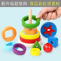 Stored music rainbow tower ring four sets of columns childrens early education puzzle shape matching cognitive graphics toy 0-3 years old