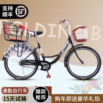 Phoenix parent-child bicycle female Light adult commuter bicycle ordinary 24 inch 26 lady mother and child with child
