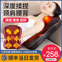 Cervical massager Back Lumbar cervical lumbar multi-function kneading full body cushion Household shoulder and neck pillow electric instrument