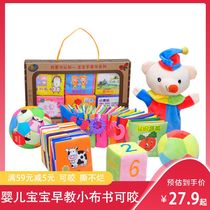 0-1-3 years old baby baby three-dimensional children cant tear down educational toys early childhood cloth book 6-12 months
