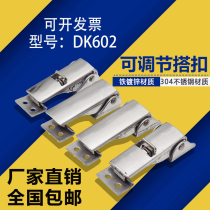 04 stainless steel heavy buckle wooden case with adjustable lock buckle concealed industrial toolbox lock DK-602