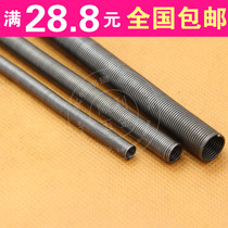 Tensile force protection tube Spring 1 m zhang la huang wire 1 2 1 4 1 5 1 6 outer diameter 5 6 7 8-25