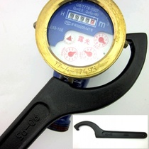 Special round nut for household water meter cover removal and replacement water meter glass round nut wrench round nut hook-shaped crescent hook