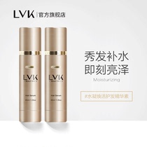 LVK Leave-in hair care pen Hair hydration pen Supple essence Hydrating rejuvenating hair care essence Non-essential oil portable