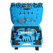BMW B38 X1 218 new 3 Series 320 B48 5 series B58 3 0T engine timing chain special tools