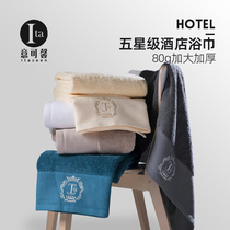 Yi Kexin five-star hotel bath towel household pure cotton water absorption quick-drying adult thickened without hair loss can be worn and wrapped
