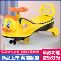 Childrens twist car universal wheel anti-rollover 1-2-36 years old male and female baby toy Niuniu slip swing slip car