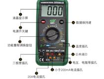  Suitable for DY2201 car auto repair special digital multimeter high-precision anti-burn automatic electrician maintenance turn