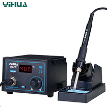 Suitable for Yihua 936 electric soldering iron mobile phone electronic repair welding station temperature set adjustable small welding