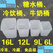 Small bucket food grade thickened freezer deepened heightened plastic bucket square bucket rectangular sugar bucket cold drink bucket New