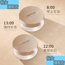 Tmall u first try Air honey powder fine flash makeup powder pearlescent oil-controlled waterproof and sweat-proof long-lasting not easy to take off makeup