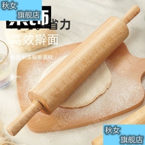 Solid wood roller rolling pin non-stick roller rolling noodles biscuits dumpling dough sticks walking hammer small household catch up