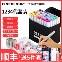Fakal Mark Pen Generation Two Three Generations Four Generations Soft Head Set Hand-painted Comic Design Student Skin Color Alcohol Oily Soft Head FINECOLOUR Fakal Mark Pen