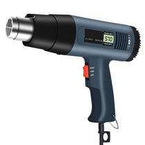 Digital display temperature regulating heat air gun small industrial film electric baking gun hot hair dryer car Heat Shrinkable film welding gun extension line