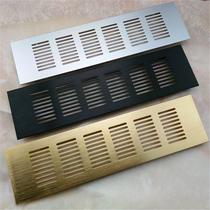 Aluminum alloy long breathable mesh cooling vents Cabinet door accessories Shoe cabinet ventilation port