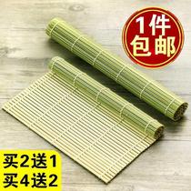 Green leather sushi curtain made sushi tools bamboo curtain Japanese seaweed rice bamboo curtain sushi roller curtain sushi mat
