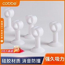 Broken Bridge aluminum window 77 handle anti-collision suction cup door suction buffer glass door blocking bedroom bathroom door handle anti-collision