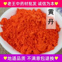 The industrial pink pink pink paint mold red dam 500g oxidation scraping for Changdan scraping iron red dam