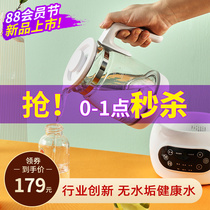 Langtuter baby scale-free constant temperature milk regulator Electric kettle Newborn infant milk powder machine Insulation kettle