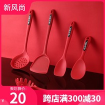 Germany Alishi silicone shovel Non-stick special spatula Household high temperature cooking shovel soup spoon kitchenware set