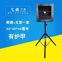 Indoor training supporting shooting recovery box slingshot target box bracket beginner non-canvas resistant to palladium rake