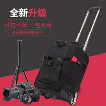 Multifunctional trolley case Nikon Canon camera bag Digital SLR shoulder photography backpack Large capacity boarding bag
