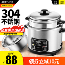 304 stainless steel inner rice cooker old-fashioned household rice cooker with steamer double-layer cooking 2-3 people 4L5L