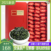 Zun Hexuan 2021 New Tea Anxi Tieguanyin Tea Super Luzhou Fragrant Gift Box 500g
