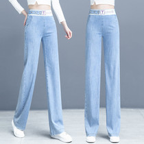 Tencel jeans women 2021 new spring and autumn straight tube loose thin high ice silk wide leg pants women high waist