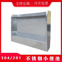 Kindergarten public places stainless steel urinal pedal childrens vertical urinary trough factory school custom troops