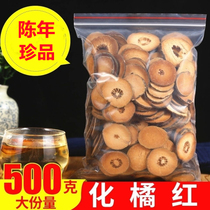 500 gr Chen annualized State Orange Red Authentic Orange Red Fruits Flakes Positive folkening Tangerine Red Sliced For Long Cough and Throat Tea