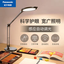 Panasonic Ziguo AA eye protection lamp childrens desk writing learning special reading dormitory led eye protection lamp