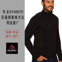Kyanite Jacket Light repair resistance wear and breathable cactus 18942 plus