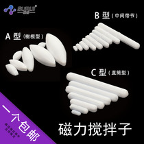 Magnetic Stirrer Polytetrafluoride Stirrer a Type B Type C Tetrafluoro Magnetic Stirator Rotor Magneto