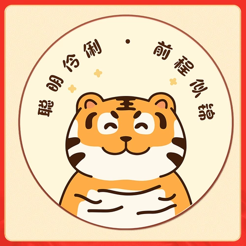 Детский захват Zhouhong Clote Circular Carpet, Siangyun Cushing Grabing Products Установите архитектуру день рождения архитектура