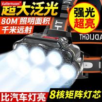 Eight-head nuclear core super bright led headlight strong light rechargeable long standby double lithium battery headlight head-mounted flashlight