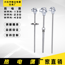 Assembled high temperature K-type thermocouple sensor WRN-130 230 2520 stainless steel protective tube