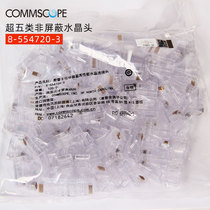 Commscope AMP AMP super five crystal head 100 RJ45 unshielded network cable 8 cores 8-554720-3