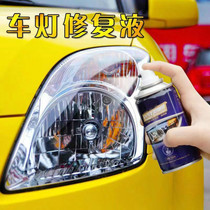 Car glass oil film remover front windshield headlight cleaner decontamination and descaling oil cleaning