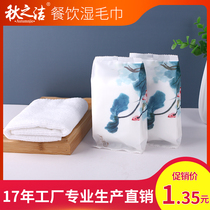 Qiuzhijie wet towel hotel catering thickened disposable towel restaurant teahouse business wet towel custom 100
